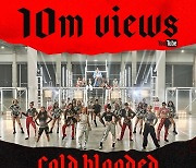 제시X스우파, 'Cold Blooded' MV 1000만뷰 돌파..화제성 ing