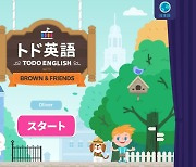 에누마, 라인프렌즈와 손잡고 '토도영어' 일본 출시