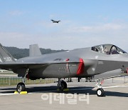 [포토]F-35A 전투기