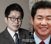 서울문화재단 신임 대표에 이창기..박상원, 신임 이사장