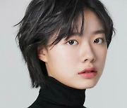 이재인, '콘크리트 마켓' 주연 발탁