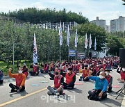 "서울시 42억 요구 거절"..서울물재생시설공단 노조 파업 돌입