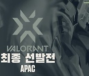 한국 대표팀, '발로란트 챔피언스' 추가 진출 실패