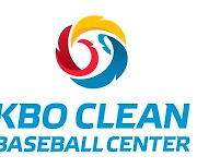 프로야구 '2군 타격왕 밀어주기' 논란.. KBO 조사 착수