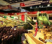 국방전람회장 찾은 북한 주민들.."무장장비들 돌아봐"