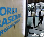 퓨처스 타격왕 밀어주기 의혹..KBO "관련 구단에 내용 전달, 사실관계 파악 중"