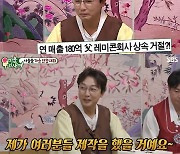 이상민 "탁재훈, 연매출 180억 父 레미콘 회사 거절하고 연예인 활동"
