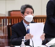 통일부 "남북대화 재개 시, 연락사무소 폭파·공무원 피격 논의"