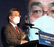 국제항공우주 심포지엄 축사하는 서욱 장관