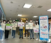 "일회용품 없는 청사 만들기"..진안군, 캠페인 전개
