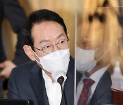 [국감] 질의하는 김도읍 의원