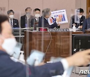 [국감] 이재명 지사의 답변에 항의하는 국민의힘 의원들