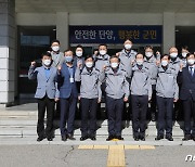 정용근 충북경찰청장, 단양경찰서 치안현장 방문 간담회