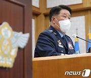 공군총장, 美우주군과 '안보협력 강화' 논의