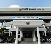 지하도상가 '불법 전대' 연장..인천시의회 조례 개정안 '논란'