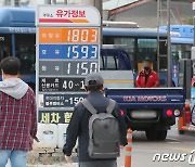 1800원 넘은 서울 휘발유 가격