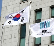 [국감브리핑] 청주지검 장기 미종결 사건 5년사이 6.3배 증가
