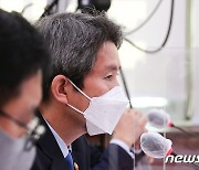 이인영 "남북정상회담 가능성 열어놨지만..종전선언 목적 아냐"