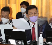 [국감] 질의하는 김형동 의원