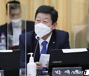 [국감] 질의하는 박재호 의원