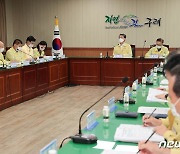김순호 구례군수 "코로나19 지역확산 방지 총력" 당부