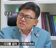 개콘 전성기 이끈 박준형, KBS '개승자' 출격.."1회 탈락하면 대박"