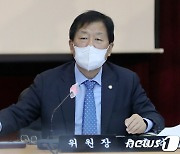 [국감] 윤후덕 위원장 '국정감사 시작'