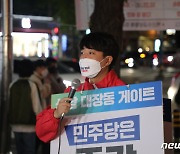 부산 찾은 이준석 '대장동 게이트 특검 촉구' 1인 시위