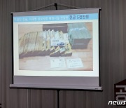 김용판 '조폭 20억원 뇌물설'에 이재명 "신작 잘 들었다"