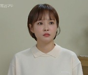 '빨강 구두' 소이현 "내가 신정윤 유혹, 결혼할 것"..절친에 솔직한 고백