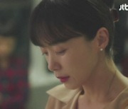 '인간실격' 전도연X류준열, 뜨거운 입맞춤 "다시 만났네요 서울에서"