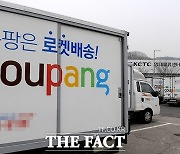 쿠팡, '전주국제 발효식품 엑스포 기획전' 연다