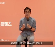 나영석PD "티빙 오리지널 '스프링캠프', 일종의 도전.. 이제 글로벌로 나가야"