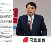 윤석열 "이재명 사기 행각에 놀아나면 안 돼"..원희룡 "이재명식 신 독재"