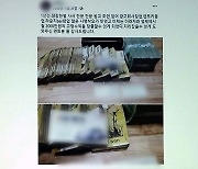 조폭이 준 뇌물?..사진 진위 공방에 이재명 "코미디"