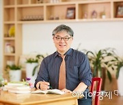 '제23회 교보교육대상' 수상자에 김현수 교장 등 선정