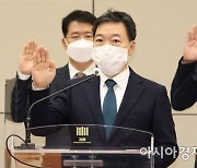 [2021국감] 김오수 "'대장동 의혹'.. 이재명도 수사 대상"