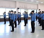 목포해경, 제243기 신임 해양경찰관 관서 실습 시작