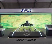 KAI, '서울 ADEX 2021' 참가..미래 신기술 한자리
