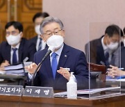 이재명 "윤석열 친인척 양평서 800억 개발익..불법·특혜행정"