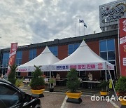 도로공사-천안시청, '천안호두축제' 성료..드라이브 스루 방식 진행