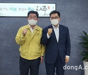 한국농수산식품유통공사-나주시, ESG 경영 실천 협력방안 모색