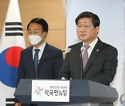전남·경북 16곳 '인구소멸 위기'..다양한 지원, 지방 살리기 '올인'