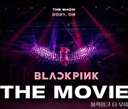 KT알파, 디즈니플러스 콘텐츠 제휴..'블랙핑크 더 무비' 독점 공급