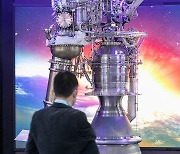 [포토] 누리호 심장 75톤 액체로켓 엔진 공개