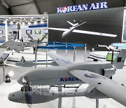 [포토] 서울 ADEX 2021에 마련된 대한항공 부스