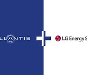 LG에너지솔루션, 스텔란티스와 배터리 합작사 설립