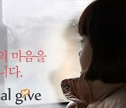 티몬, '에이퍼트증후군 예담이' 후원 소셜기부 캠페인 진행