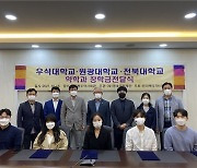 전북약사회, 약학대학생들에 장학금 전달
