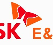 SK E&S, 美에너지솔루션 업체에 4억달러 투자